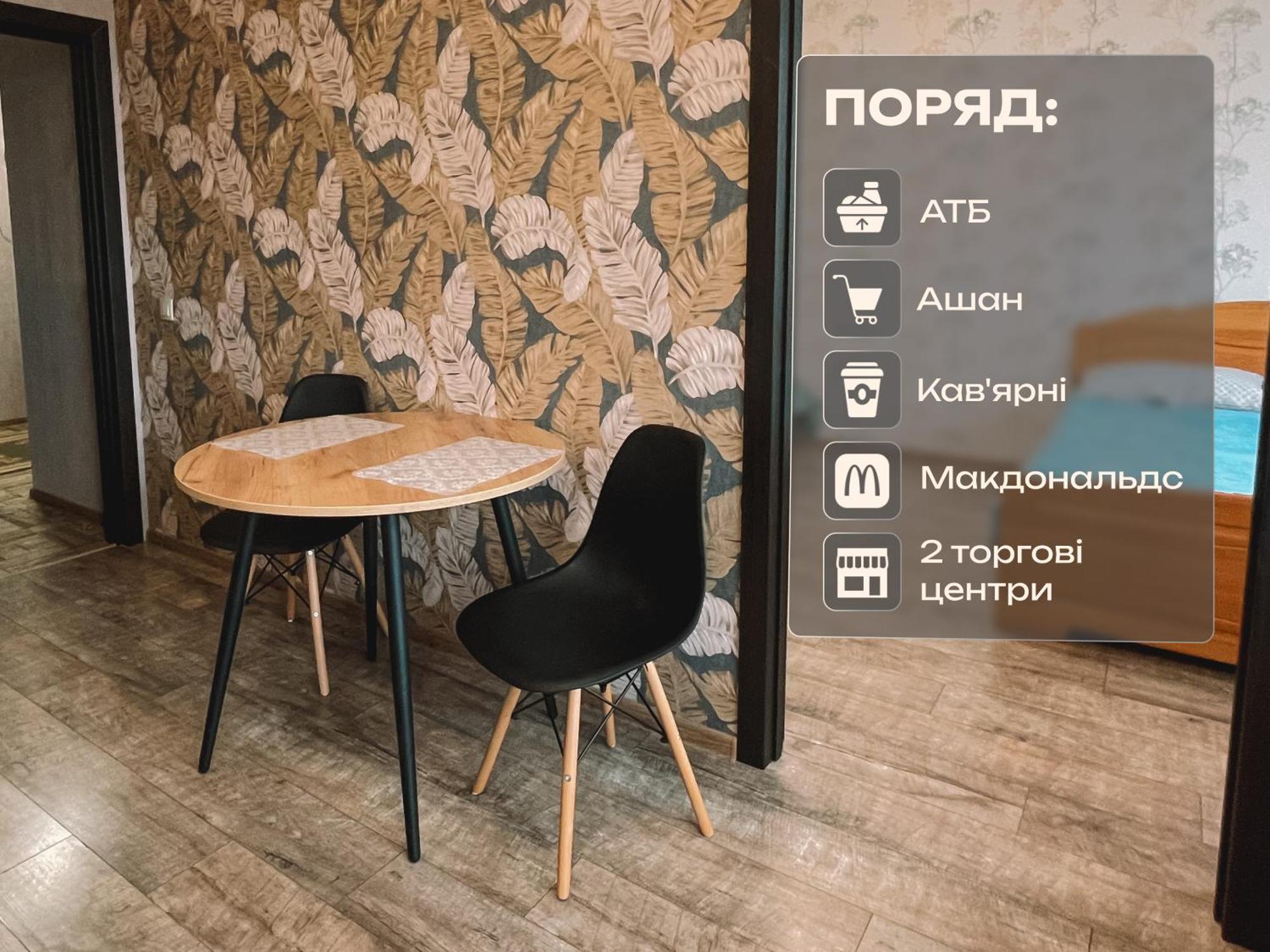 Романтичні Апартаменти З Мальовничим Краєвидом ลวีฟ ภายนอก รูปภาพ